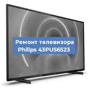 Замена порта интернета на телевизоре Philips 43PUS6523 в Екатеринбурге